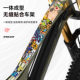 Bicycle personalized pattern protective film is waterproof and durable