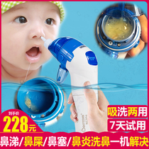 Home-type Inflammatory Nasal electric Nasal Nasal Mucus Nose Special Infant Newborn Deviner Baby Shit Tong Baby