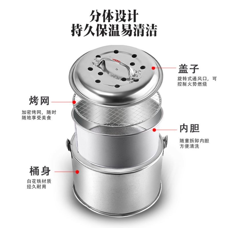 冬天烤火盆不锈钢烤火炉户外手提便携烧烤炉家用木炭炉取暖碳炭火-图0