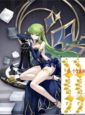叛逆的鲁鲁修雀魂联动CC皮肤标志额头贴纹身贴漫展COS大腿