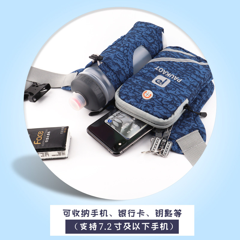 PAUKAOT running waist bag with water bottle, large capacity, sports mobile phone waist bag, mountaineering marathon, multifunctional men and women
