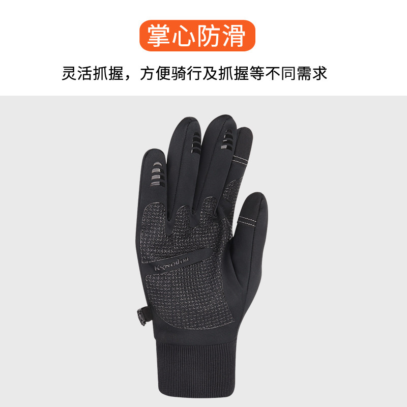 户外保暖手套男女骑行运动跑步登山可触屏防滑防风耐磨秋冬季越野