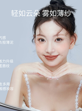 雾感唇泥丝绒不易沾杯CZEL/绔姿