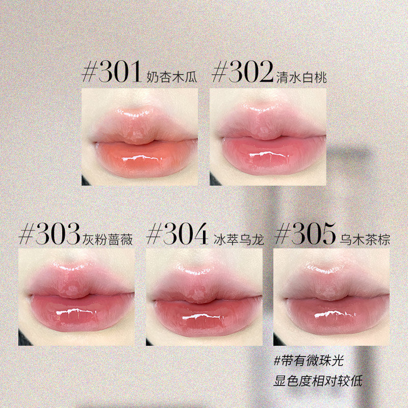  czel绔姿唇彩/唇蜜/唇釉