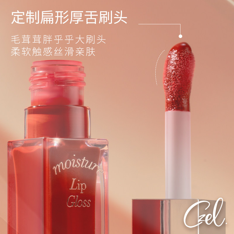  czel绔姿唇彩/唇蜜/唇釉