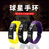 The Lakers Team Cosby kobe24 basket fans bracelet with adjustable bracelet male and female silicone movement wristband