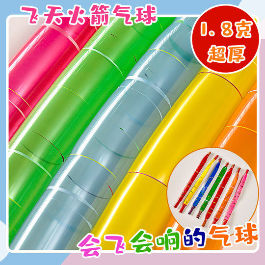 Kinder können Raketen und Ballons fliegen lassen, die als ungiftig gelten