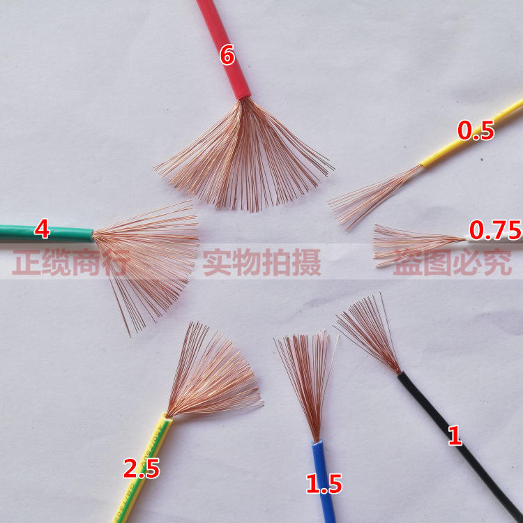 国标4平方多股软电线机器设备专用线0.23/96股细铜丝金顺泰电缆