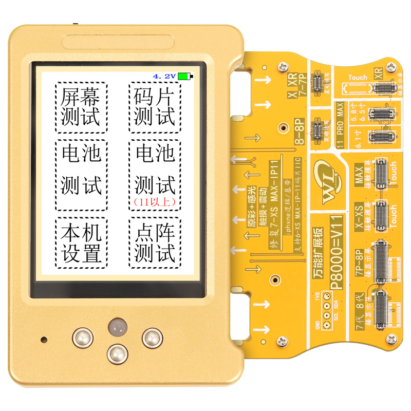 万隆V6XSMAX11Pro1213苹果原彩修复仪电池效率点阵面容排线写码器 - 图3