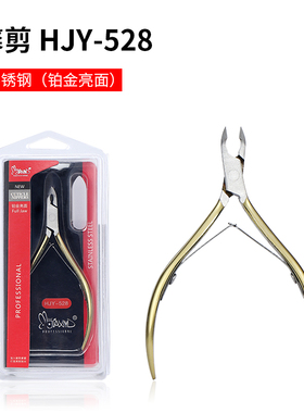 越南去角质倒刺美甲工具正版现货