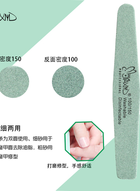 菱形海绵挫条粉色美甲工具
