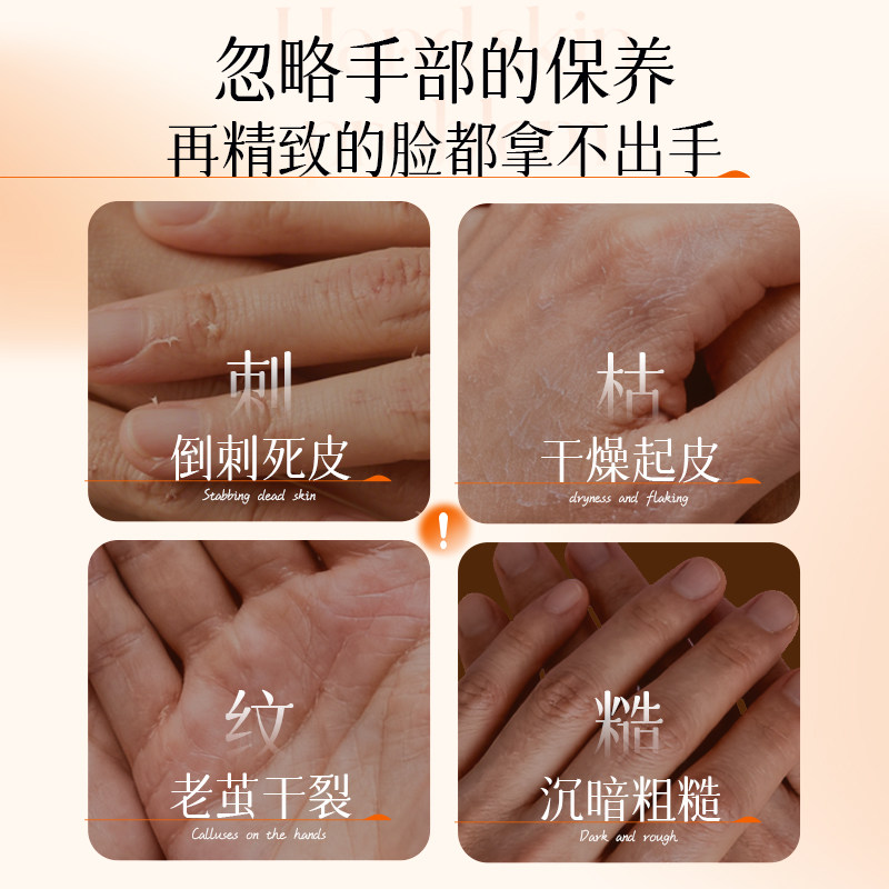 维生素C烟酰胺焕亮手膜补水保湿滋润手部护理改善粗糙嫩肤正品,淘宝优惠券,粉丝福利购,淘宝优惠卷