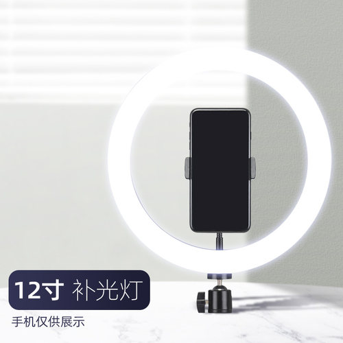 手机环形补光灯美颜嫩肤 网红神器室内10寸拍照灯光大光圈环形打光灯手机摄影自拍通用落地式支架三脚架 - 图1