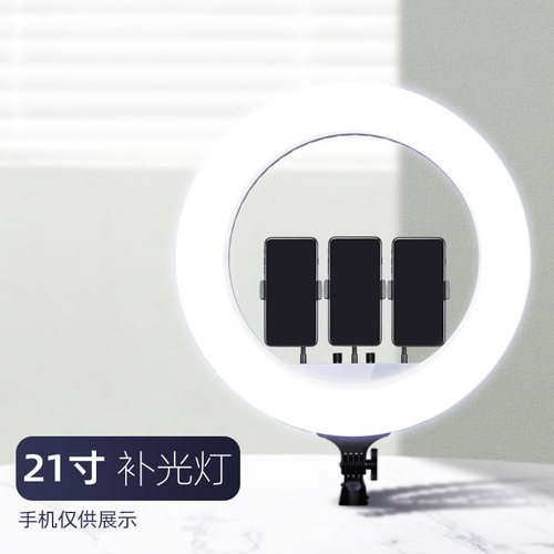 手机环形补光灯美颜嫩肤 网红神器室内10寸拍照灯光大光圈环形打光灯手机摄影自拍通用落地式支架三脚架 - 图3