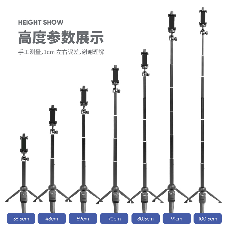 云腾9928手机直播三脚架自拍杆 便携户外蓝牙拍照支架 手持防抖稳定直播录视频摄影摄像vlog旅游通用手机 - 图1