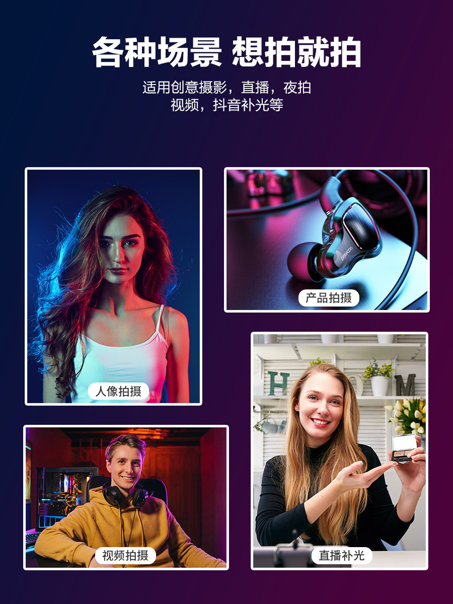 【20W高亮度】rgb补光灯 手持补光灯棒全彩led美颜灯可调色温直播摄影拍摄打光灯抖音短视频柔光户外人像氛围