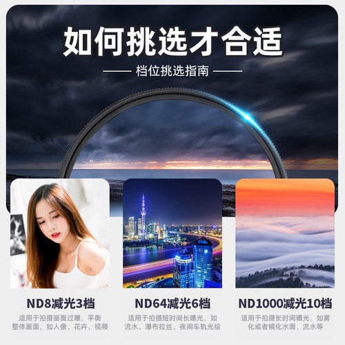 NiSi耐司ND1000减光镜nd可调1-5真彩中灰密度镜49 52 58 72 67 77 82mm风光长曝光人像视频摄影摄像 可变nd镜 - 图0