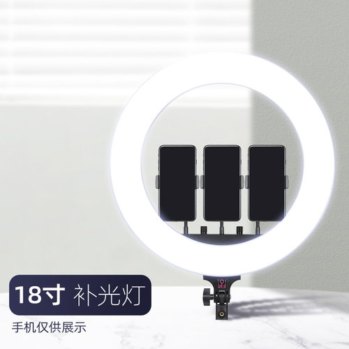 手机环形补光灯美颜嫩肤 网红神器室内10寸拍照灯光大光圈环形打光灯手机摄影自拍通用落地式支架三脚架 - 图2