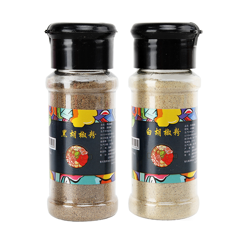 黑白胡椒粉组合2瓶西餐牛排烤肉料烧烤调料撒料家用调味