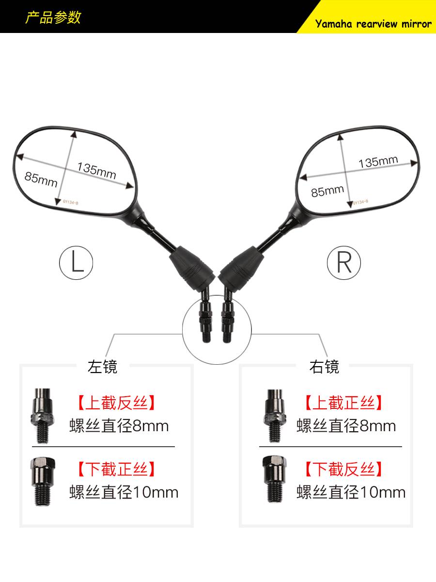 原装正品雅马哈踏板车摩托车JOG巧格i赛鹰GT125后视镜反光镜配件