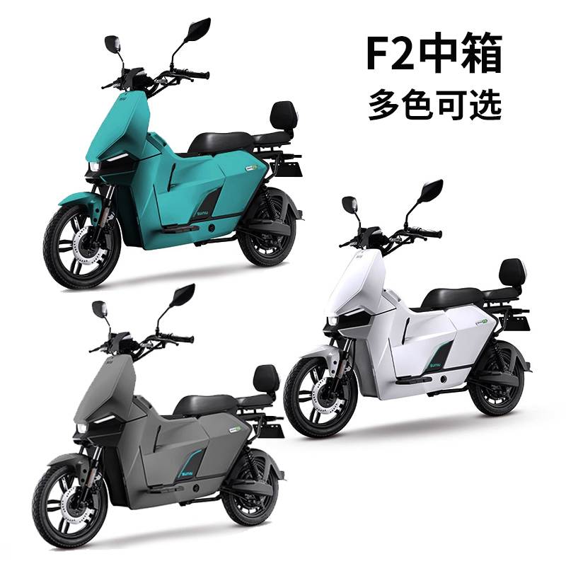 小牛中置箱储物箱UQi+/U2/F400T/F2S 速牛中箱坐垫电动车改装配件 - 图2