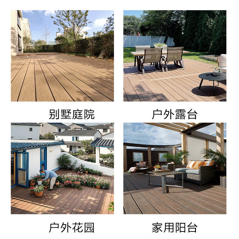 户外塑木地板自铺露台木塑地台室外pvc防腐木塑料阳台庭院花园板,淘宝优惠券,粉丝福利购,淘宝优惠卷