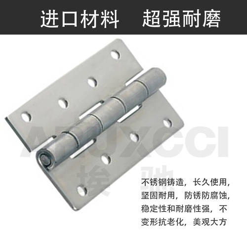 埃驰   不锈钢蝶形铰链HHS25/30/40/50/65/75/90/100平型合页 - 图1