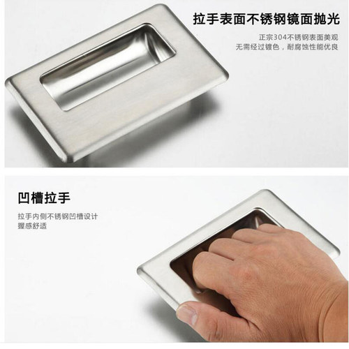 埃驰   内嵌式暗装拉手 304不锈钢柜门隐形把手工业柜门文件柜 - 图1
