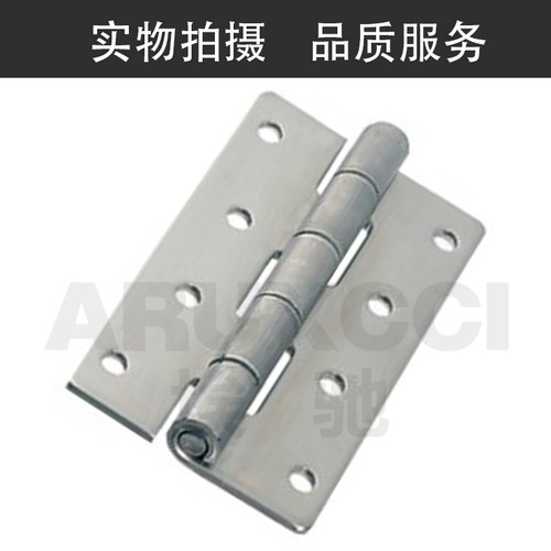 埃驰   不锈钢蝶形铰链HHS25/30/40/50/65/75/90/100平型合页 - 图3
