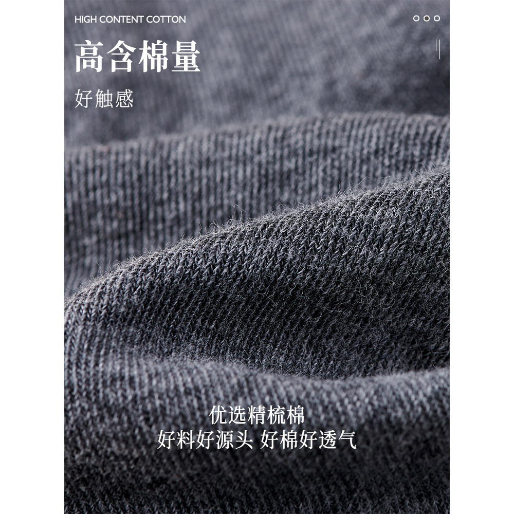 三枪袜品五双装春夏款精梳棉赛络纺透气吸汗中筒短筒棉袜男女袜子
