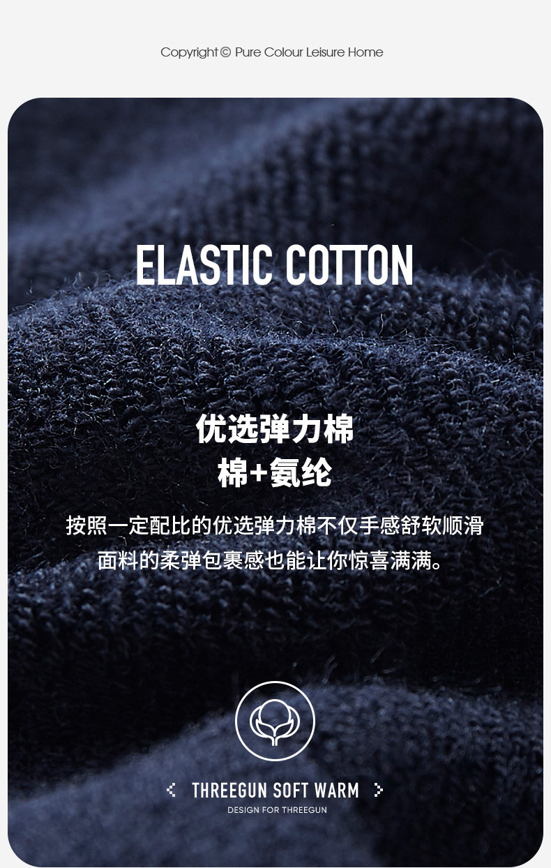 3双三枪保暖袜子男毛圈加厚女中筒袜冬弹力棉袜秋冬脚底厚款3253