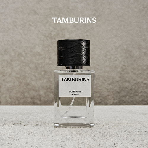【新香上市】TAMBURINS香水礼盒50ml SUNSHINE 持久留香甄选送礼 - 图2