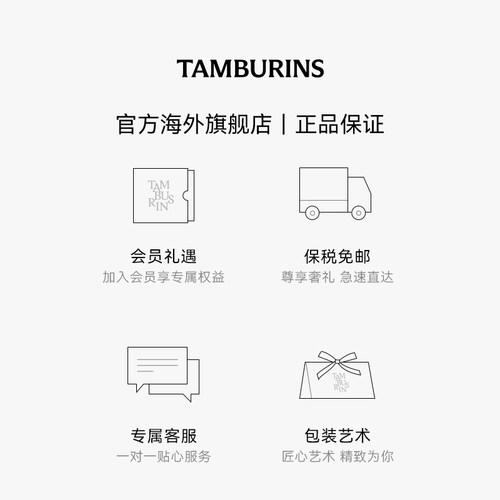 【新香上市】TAMBURINS香水礼盒50ml SUNSHINE 持久留香甄选送礼 - 图3