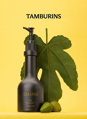 TAMBURINS香氛洁肤露二合一沐浴露洗手液清洁留香250ml送女友礼物