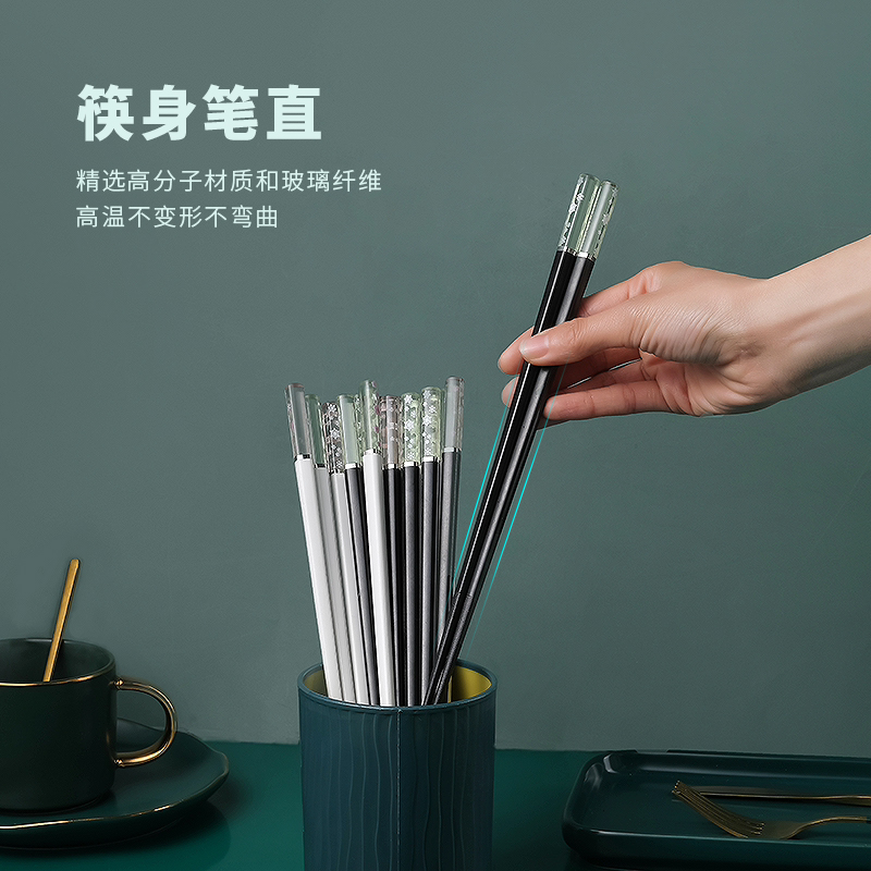 润枝旗舰店筷子琥珀轻奢合金筷防滑日式筷子家用分餐酒店耐高温个性网红筷子1