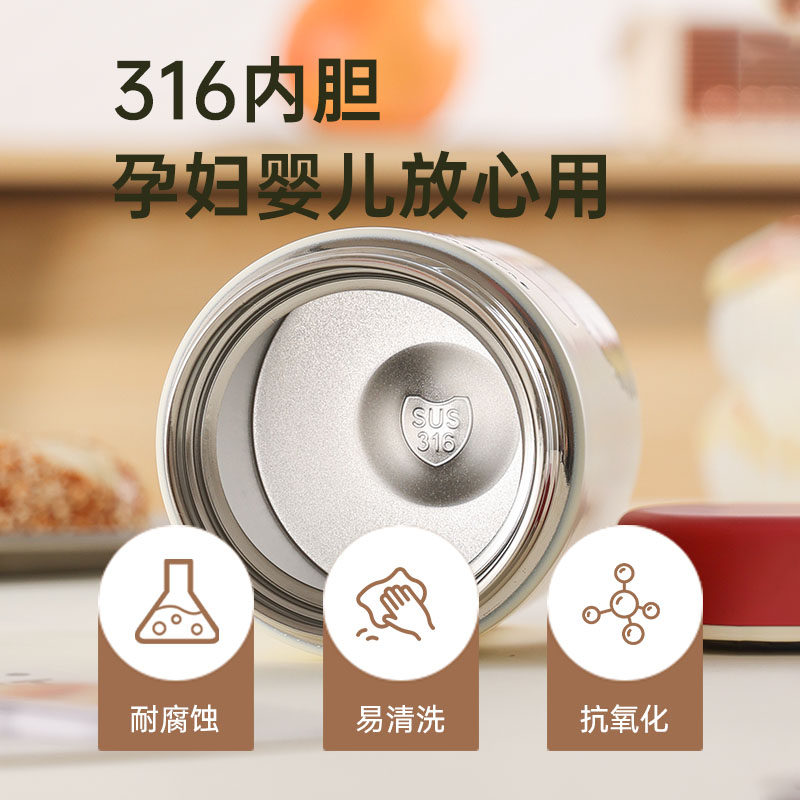 山泉保温焖烧杯316不锈钢小闷烧杯罐上班族带饭学生宝宝保温饭盒,淘宝优惠券,粉丝福利购,淘宝优惠卷