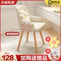 Study Chair Long Sat Computer Chair Home Office Chair Bedroom Solid Wood Backrest Makeup Stool Dorm Student Book Table And Chairs