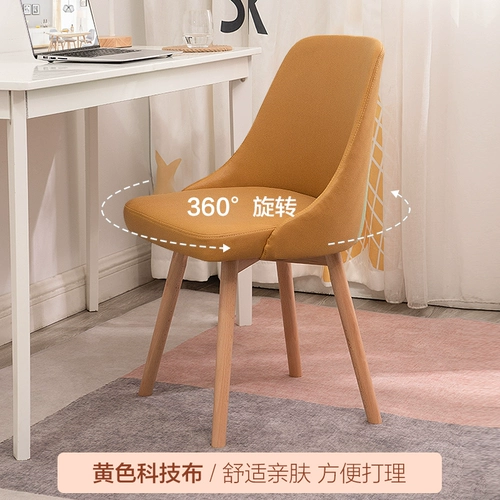 Стул для макияжа для домашних девушек спальня лепестка стул задним классам легкие роскошные высококачественные современные простые маникюрные туалетные столики u.