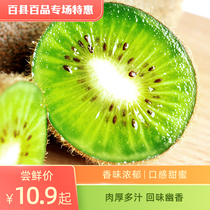 (100 of the county 100 100 items) Guizhou weaking the kiwi with 6 grains (needed to be cooked to be eaten)