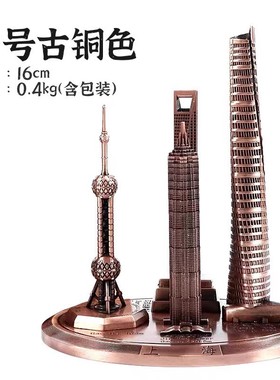 2026上海旅游纪念品东方明珠塔环球金融中心金茂大厦金属建筑模型