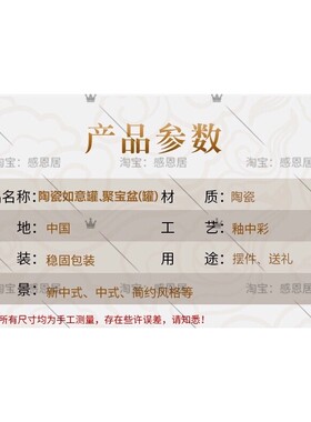 2026黄色陶瓷聚宝盆如意摆件化西北厨房火烧天门解西南缺角昆仑五