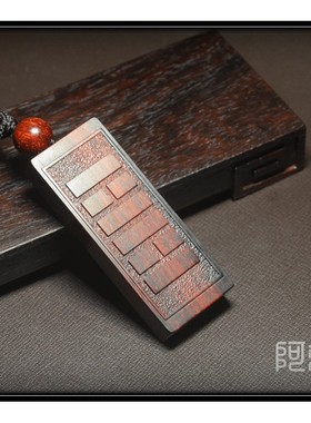 2026紫檀红木离为火五行补火金木水火土印度小叶紫檀挂件吊坠项链