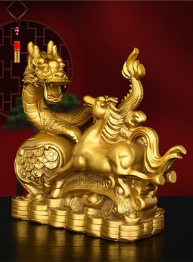 2026黄铜龙马精神摆件送长辈领导客厅书房家居装饰品金钱元宝龙生