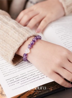 2026水晶手链紫水晶女紫色天然高级月光石弹力绳手串闺蜜节日生日