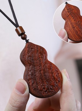 2026紫檀木双面镂空雕刻飞龙戏珠吊坠挂件男士中国风手把件文玩工