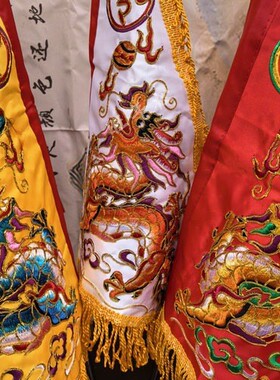 2026道家双面刺绣五龙旗五色令旗五龙旗五色龙旗实木太极旗斗伸缩