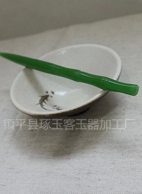 2026新疆白玉竹节发簪白色玉石碧玉发簪外蒙料盘发玉簪汉服配饰