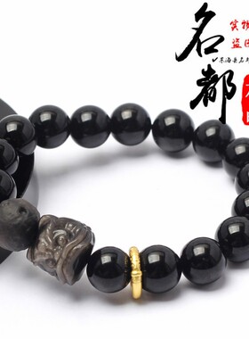 2026名都水晶 天然乌金黑曜石醒狮手链 醒狮貔貅黑曜石圈手串