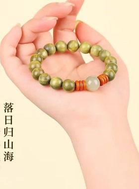 2026天然绿檀手串手持念珠和田玉文玩佛珠檀香木质手链橄榄核景区
