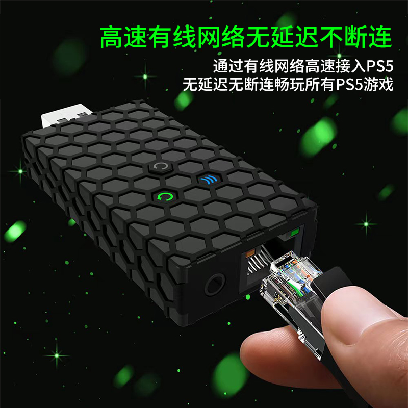 CharmFocusPS5 XBOX PS4SWTICH手柄蓝牙接收器转换器精英二代宙斯 - 图0